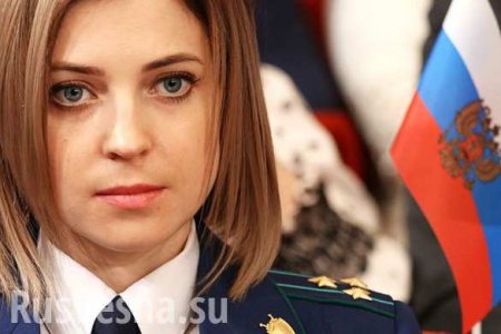«Позорные шакалы», — Поклонская рассказала об убийцах Захарченко (ВИДЕО)