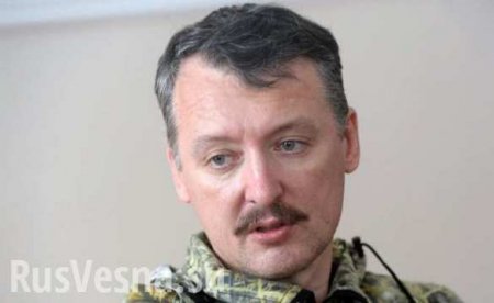 «Стрелков возвращается наводить порядок на Донбассе», — разведка (+ВИДЕО)