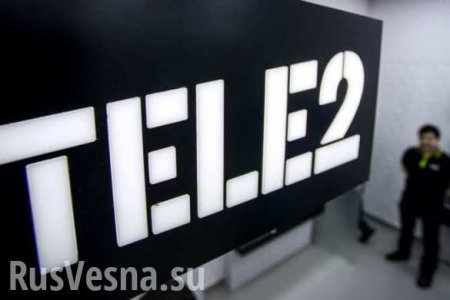 Контроль над Tele2 может оказаться в руках государства