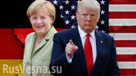 Падение Трансатлантического альянса: США теряют немецкий газовый рынок