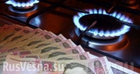 Несите ваши денежки: Украина договорилась с МВФ о повышении цены на газ
