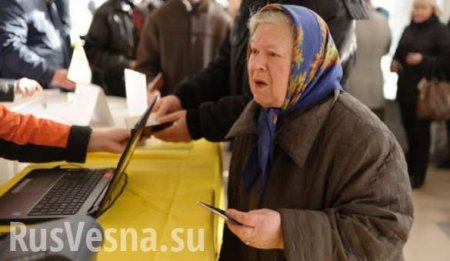 Зрада: В ООН считают неоправданной невыплату Украиной пенсий жителям Донбасса