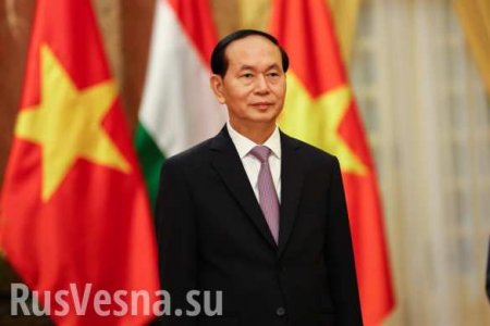 Умер президент Вьетнама — подробности