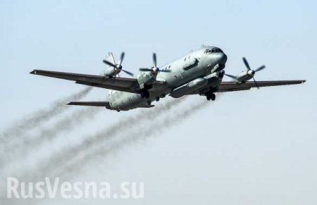 СРОЧНО: Армия Израиля выпустила новое заявление по сбитому в Сирии Ил-20