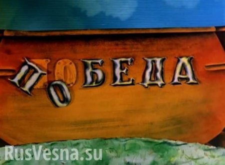 «Ситуация комичная»: в Крыму дали оценку вхождению кораблей Украины в экономическую зону России