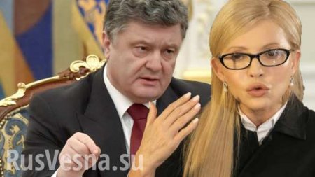 Что будет после Порошенко и Тимошенко?