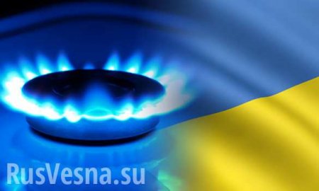 «Газовая атака» на украинцев набирает обороты