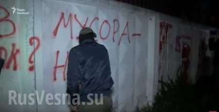 «Авакова в отставку»: дом министра оцепили протестующие и жгли файеры (ФОТО, ВИДЕО)