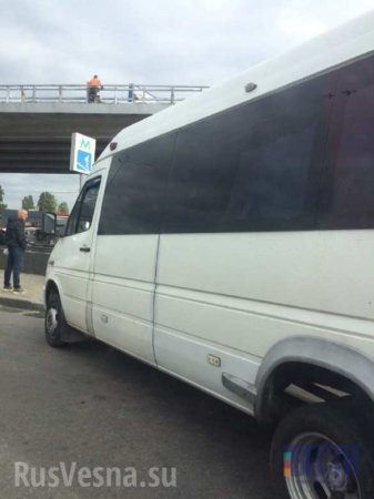 СРОЧНО: В Киеве вооружённые бандиты захватили маршрутку с пассажирами (ФОТО)