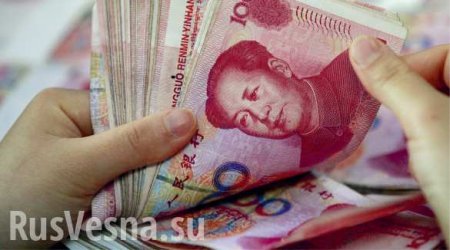 ЦБ наращивает инвестиции в юань