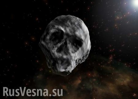 К Земле приближается астероид в форме черепа (ФОТО)