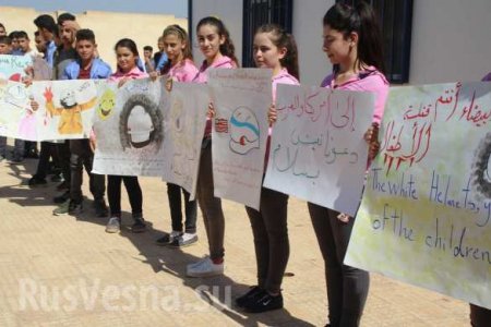 «Белые каски — вон из Сирии!» — сирийская молодёжь против пособников террористов (ФОТО, ВИДЕО)