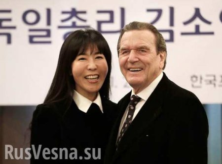 Экс-канцлер Германии Шрёдер женился на кореянке (ФОТО)