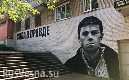 К приезду Медведева в Красногорске закрасили надпись «сила в правде» (ФОТО)