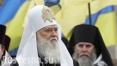 РПЦ не признаёт снятие анафемы с киевских раскольников