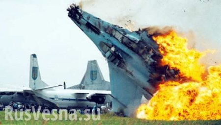 МОЛНИЯ: Генштаб ВСУ подтвердил гибель пилотов разбившегося Су-27