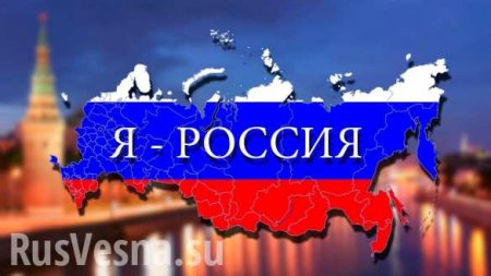 Пора домой: в Россию вернулись 800 тыс. соотечественников