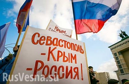 Параллельная реальность: На Украине хотят «переименовать» Крым