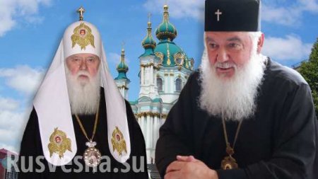 Глава УАПЦ жалеет, что согласился на передачу Константинополю Андреевской церкви