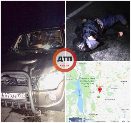 Под Киевом мужчина бросился под колёса российского авто (ФОТО 18+)