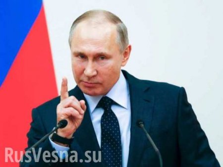 «Ваш орлан все оливки уже склевал?» — Путин напомнил советнику Трампа о надписи на гербе США (+ВИДЕО)