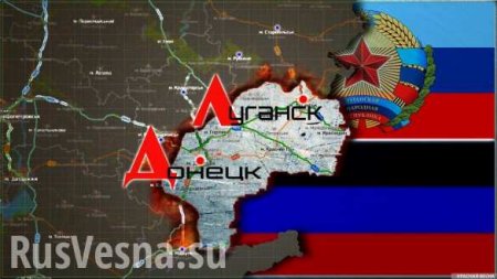 ВАЖНО: Процесс снятия границ между ДНР и ЛНР находится на завершающей стадии (ВИДЕО)