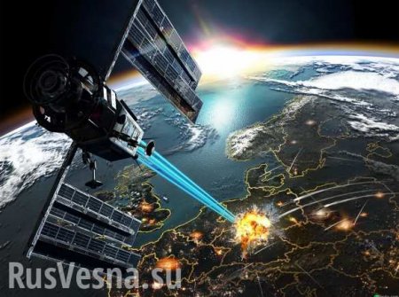США обвинили Россию в создании космического боевого лазера