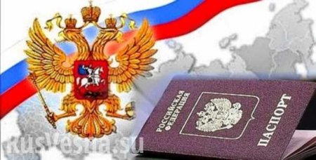 Госдума приняла законопроект, упрощающий получение гражданства