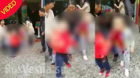 Женщина с ножом напала на детский сад в Китае, ранены 14 детей (ФОТО, ВИДЕО)