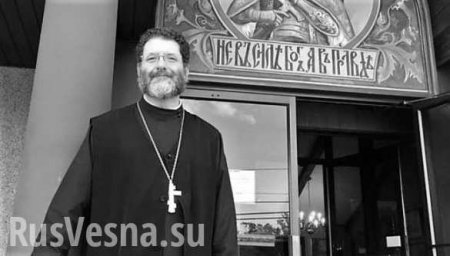 Американский священник перешёл в Русскую зарубежную церковь (ФОТО)