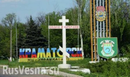 Украина готовит оккупированный Краматорск к диверсиям