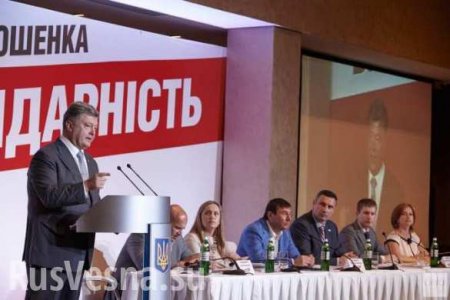 Депутаты от Блока Порошенко начинают прозревать