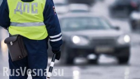 ГИБДД случайно «простила» россиянам 5 млн автомобильных штрафов