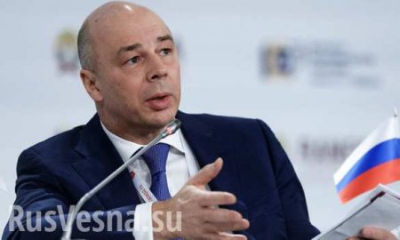 Силуанов выступил против пересмотра налогов на роскошь