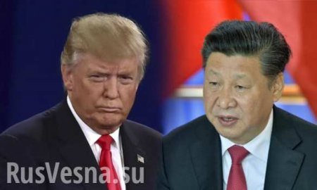 Трамп преподнесёт Си Цзиньпину неприятный предновогодний «подарок», — СМИ