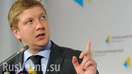 Глава украинского «Нафтогаза» отреагировал на санкции России