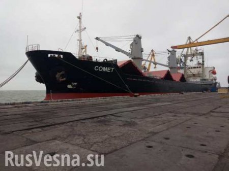 Пираты Азовского моря: Украина ответила на российские санкции захватом судна (ФОТО)