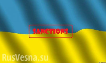Ответные санкции против Киева: Украинскую элиту поместили в карантин (ФОТО)