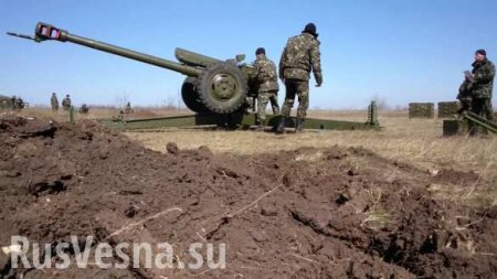 ВСУ перебрасывают ствольную артиллерию: сводка о военной ситуации на Донбассе
