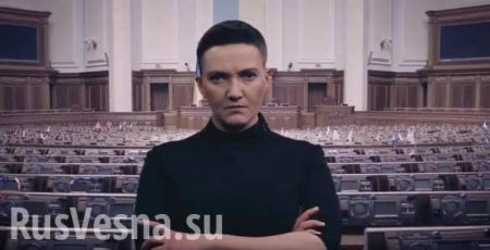 Проект Жанна д’Арк: Европа вновь натравливает Савченко на Порошенко