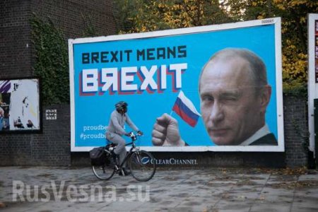«Группа офицеров ГРУ» развесила в Лондоне билборды с Путиным (ФОТО)