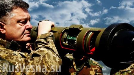 Запад обдумывает поставку Украине «сверхджавелинов» для борьбы с ВМФ России