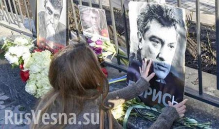 Сквер возле российского посольства в Киеве назвали в честь Немцова