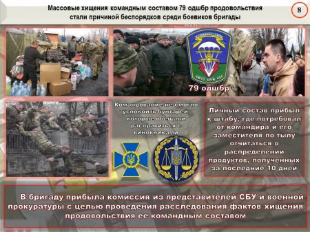 Карательная операция ВСУ под Волновахой: сводка о военной ситуации на Донбассе (ИНФОГРАФИКА)