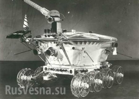 «Луноход-1» — яркая страница в отечественной космонавтике (ФОТО)