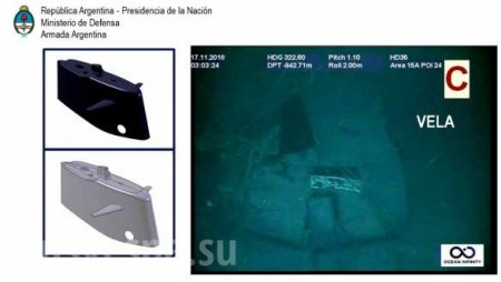 Появились снимки аргентинской подлодки, затонувшей год назад (ФОТО)