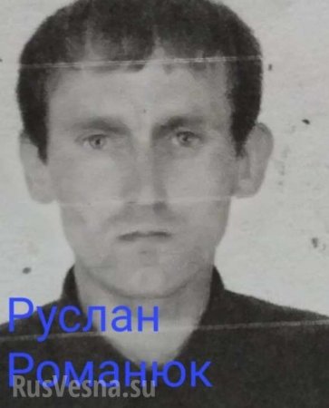 Выкололи глаза: жуткие подробности убийства «атошника» в Днепропетровске (ФОТО)