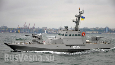 СРОЧНО: На помощь украинским кораблям в российские территориальные воды выдвигается бронегруппа из Бердянска (+ФОТО)