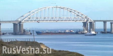 Украинские корабли пролив так и не прошли