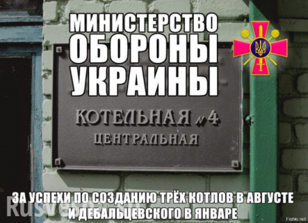 «Морской котёл» — Украина заявила о захвате в плен 23 военнослужащих